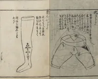 An illustration from Chats on Novelties of Foreign Lands (Kōmōzatsuwa 紅毛雑話) : [volume 5] (1787)
