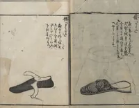An illustration from Chats on Novelties of Foreign Lands (Kōmōzatsuwa 紅毛雑話) : [volume 5] (1787)