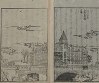 An illustration from Memoirs of a Castaway (Hyōryūki 漂流記) : [volume 1] (1863)