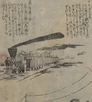 An illustration from Memoirs of a Castaway (Hyōryūki 漂流記) : [volume 2] (1863)