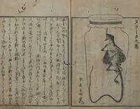 Picture 1 of 33 from Chats on Novelties of Foreign Lands (Kōmōzatsuwa 紅毛雑話) (1796), leaf 15