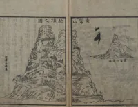An illustration from Chats on Novelties of Foreign Lands (Kōmōzatsuwa 紅毛雑話) (1796)