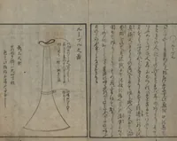Picture 8 of 33 from Chats on Novelties of Foreign Lands (Kōmōzatsuwa 紅毛雑話) (1796), leaf 59