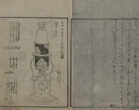 Picture 9 of 33 from Chats on Novelties of Foreign Lands (Kōmōzatsuwa 紅毛雑話) (1796), leaf 62