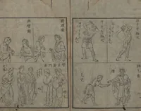 An illustration from Chats on Novelties of Foreign Lands (Kōmōzatsuwa 紅毛雑話) (1796)