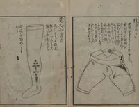 Picture 30 of 33 from Chats on Novelties of Foreign Lands (Kōmōzatsuwa 紅毛雑話) (1796), leaf 97