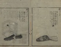 Picture 32 of 33 from Chats on Novelties of Foreign Lands (Kōmōzatsuwa 紅毛雑話) (1796), leaf 99