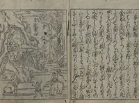 An illustration from The Tribute Elephants (Zō no mitsugi 象のみつぎ) (1729)