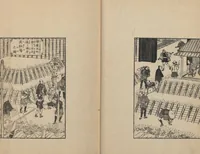 An illustration from Observations on the Opening of Yokohama (Yokohama kaikō kenbunshi 横浜開港見聞誌) : [volume 1] (1862)