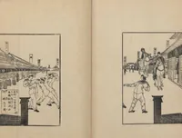 An illustration from Observations on the Opening of Yokohama (Yokohama kaikō kenbunshi 横浜開港見聞誌) : [volume 1] (1862)