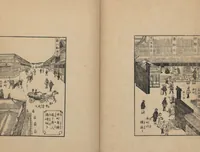 An illustration from Observations on the Opening of Yokohama (Yokohama kaikō kenbunshi 横浜開港見聞誌) : [volume 1] (1862)
