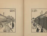 An illustration from Observations on the Opening of Yokohama (Yokohama kaikō kenbunshi 横浜開港見聞誌) : [volume 1] (1862)