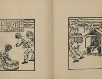 An illustration from Observations on the Opening of Yokohama (Yokohama kaikō kenbunshi 横浜開港見聞誌) : [volume 2] (1862)