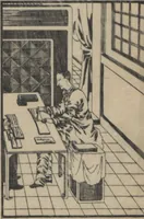 An illustration from Observations on the Opening of Yokohama (Yokohama kaikō kenbunshi 横浜開港見聞誌) : [volume 2] (1862)