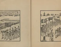 An illustration from Observations on the Opening of Yokohama (Yokohama kaikō kenbunshi 横浜開港見聞誌) : [volume 2] (1862)
