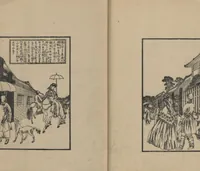 An illustration from Observations on the Opening of Yokohama (Yokohama kaikō kenbunshi 横浜開港見聞誌) : [volume 2] (1862)