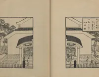 An illustration from Observations on the Opening of Yokohama (Yokohama kaikō kenbunshi 横浜開港見聞誌) : [volume 2] (1862)