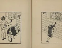 Picture 10 of 18 from Observations on the Opening of Yokohama (Yokohama kaikō kenbunshi 横浜開港見聞誌) : [volume 3] (1862), leaf 10