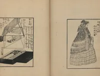 Picture 16 of 18 from Observations on the Opening of Yokohama (Yokohama kaikō kenbunshi 横浜開港見聞誌) : [volume 3] (1862), leaf 15