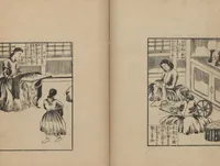 Picture 17 of 18 from Observations on the Opening of Yokohama (Yokohama kaikō kenbunshi 横浜開港見聞誌) : [volume 3] (1862), leaf 16