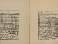 Picture 1 of 18 from Observations on the Opening of Yokohama (Yokohama kaikō kenbunshi 横浜開港見聞誌) : [volume 3] (1862), leaf 3