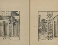 Picture 5 of 18 from Observations on the Opening of Yokohama (Yokohama kaikō kenbunshi 横浜開港見聞誌) : [volume 3] (1862), leaf 6