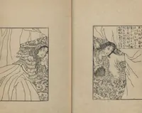 Picture 7 of 18 from Observations on the Opening of Yokohama (Yokohama kaikō kenbunshi 横浜開港見聞誌) : [volume 3] (1862), leaf 8
