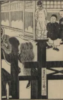 An illustration from Observations on the Opening of Yokohama (Yokohama kaikō kenbunshi 横浜開港見聞誌) : [volume 3] (1862)