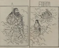 An illustration from Sketches by Sensai Eitaku (Sensai Eitaku gafu 鮮斎永濯画譜) (1884)