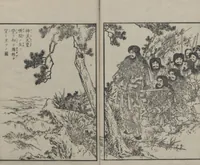 An illustration from Sketches by Sensai Eitaku (Sensai Eitaku gafu 鮮斎永濯画譜) (1884)
