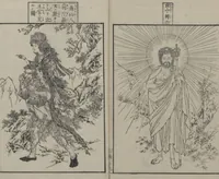 Picture 8 of 8 from Sketches by Sensai Eitaku (Sensai Eitaku gafu 鮮斎永濯画譜) (1884), leaf 23