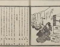 An illustration from Book of Humorous Poems (Kyōka shū)