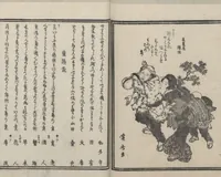 An illustration from Book of Humorous Poems (Kyōka shū)