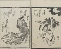 An illustration from Book of Humorous Poems (Kyōka shū)