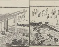 An illustration from Book of Humorous Poems (Kyōka shū)