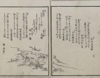 An illustration from Book of Humorous Poems (Kyōka shū)