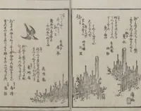An illustration from Book of Humorous Poems (Kyōka shū)