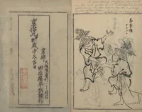 An illustration from Sketches of People (Jinbutsu sōga 人物艸画) (1724)