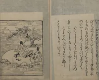 Picture 6 of 22 from Abduction Scene from "The Tale of Ise" (1608), leaf 10