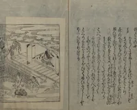 Picture 11 of 22 from Abduction Scene from "The Tale of Ise" (1608), leaf 19