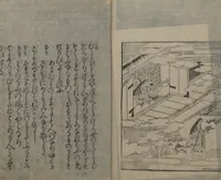 Picture 12 of 22 from Abduction Scene from "The Tale of Ise" (1608), leaf 22