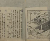 An illustration from Abduction Scene from "The Tale of Ise" (1608)