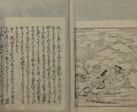 Picture 15 of 22 from Abduction Scene from "The Tale of Ise" (1608), leaf 27