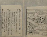 Picture 19 of 22 from Abduction Scene from "The Tale of Ise" (1608), leaf 32