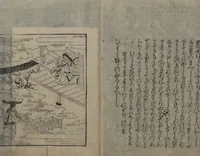 An illustration from Abduction Scene from "The Tale of Ise" (1608)