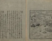 Picture 22 of 22 from Abduction Scene from "The Tale of Ise" (1608), leaf 40