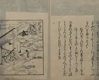 An illustration from Abduction Scene from "The Tale of Ise" (1608)