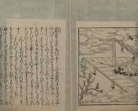 Picture 3 of 22 from Abduction Scene from "The Tale of Ise" (1608), leaf 7