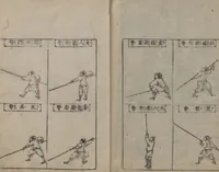 An illustration from Illustrated Encyclopedia of China (Morokoshi kinmō zui 唐土訓蒙図彙) : [volume 2] (1718)