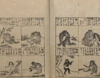 An illustration from Illustrated Encyclopedia of China (Morokoshi kinmō zui 唐土訓蒙図彙) : [volume 2] (1718)